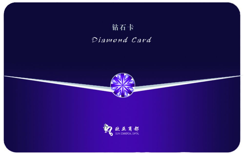紫色鑽石卡設計-正.jpg